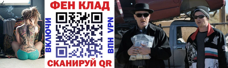 АМФ Розовый  где купить наркоту  Чистополь 