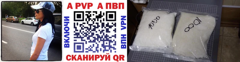 Alpha PVP Crystall  наркошоп  Чистополь 
