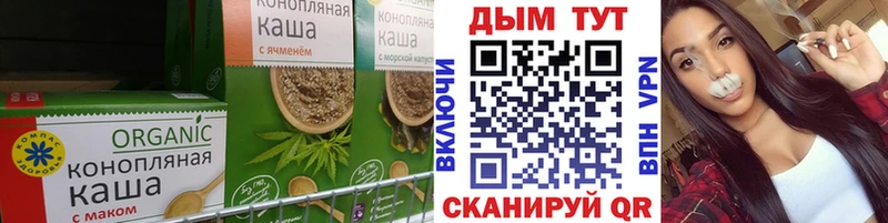 где купить наркотик  Чистополь  Cannafood марихуана 