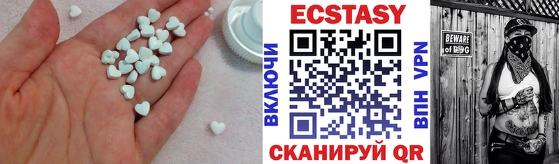Ecstasy Дубай  Чистополь 