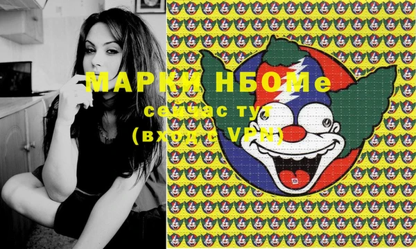 кристаллы Алзамай