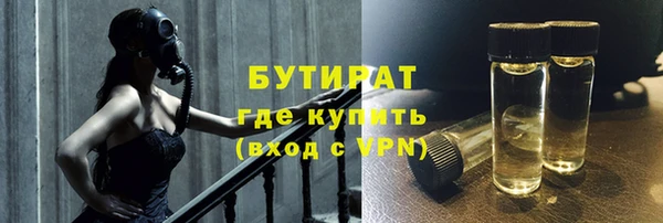 мяу мяу кристалл Лагань
