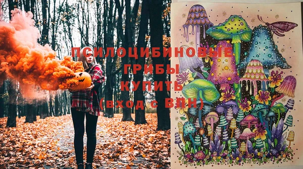 кристаллы Алзамай