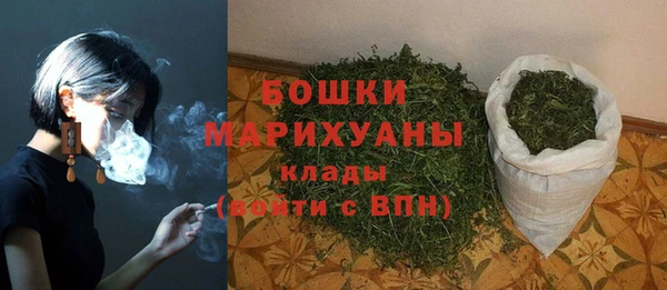 мяу мяу кристалл Лагань
