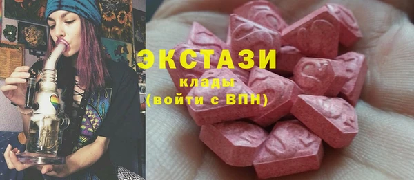 ГАЛЛЮЦИНОГЕННЫЕ ГРИБЫ Лабытнанги
