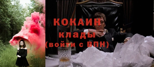 мяу мяу кристалл Лагань