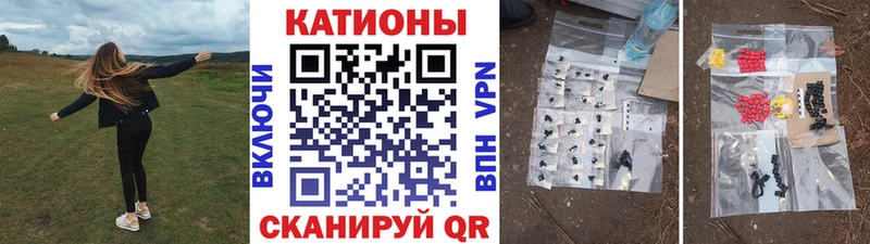 Мефедрон VHQ  где можно купить   Чистополь 