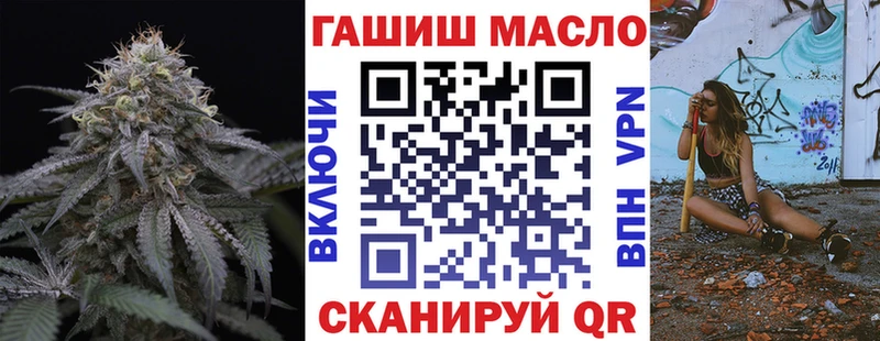 ТГК жижа  где продают   OMG как зайти  Чистополь 