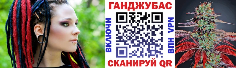 Канабис Ganja  MEGA   Чистополь 
